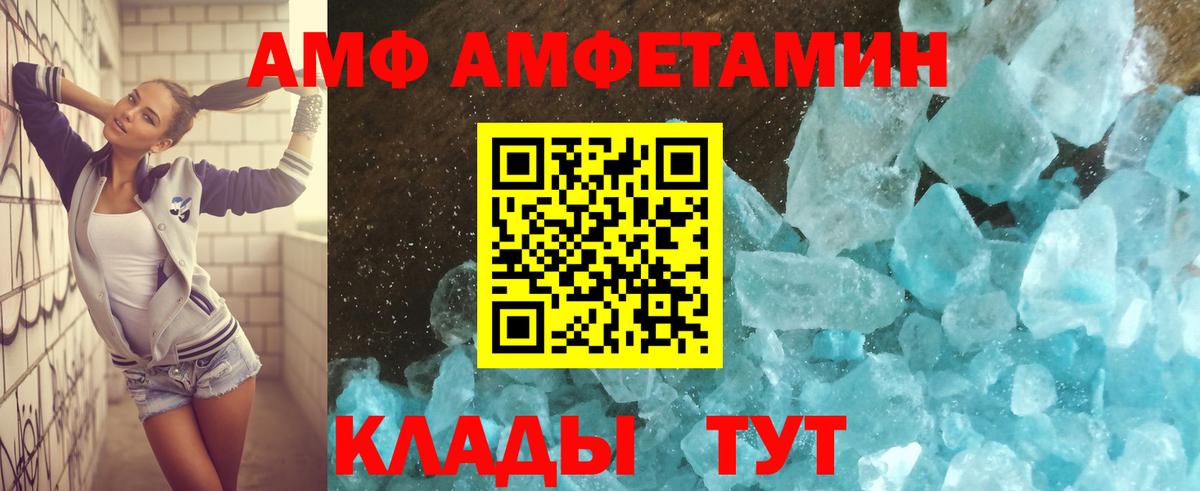 Амфетамин Premium Туймазы