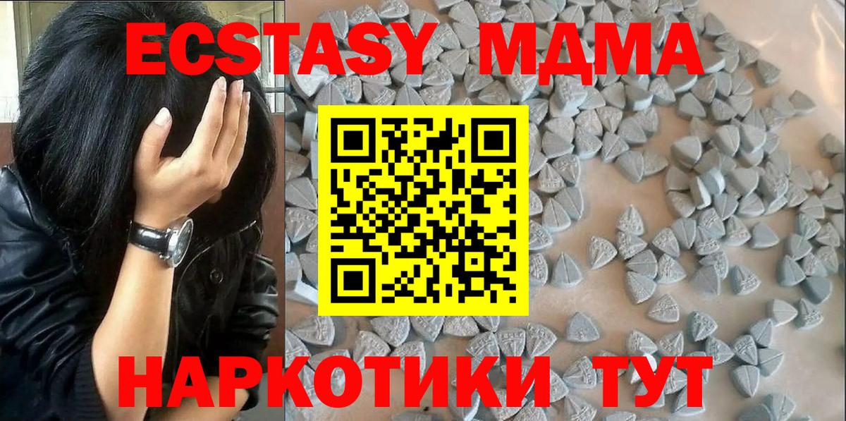 Экстази XTC  Экстази  Вход с VPN  Туймазы  ЭКСТАЗИ круглые 