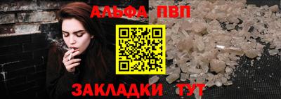 меф Нальчик