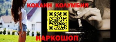 меф Нальчик