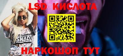 меф Нальчик