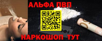 каннабис Наро-Фоминск