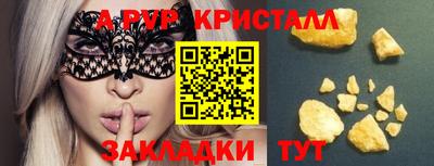 мефедрон VHQ Нарткала