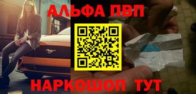 каннабис Наро-Фоминск