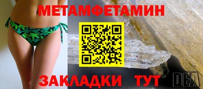 мефедрон VHQ Нарткала