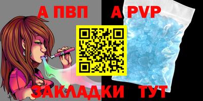 МДПВ Моздок
