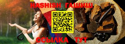 каннабис Наро-Фоминск