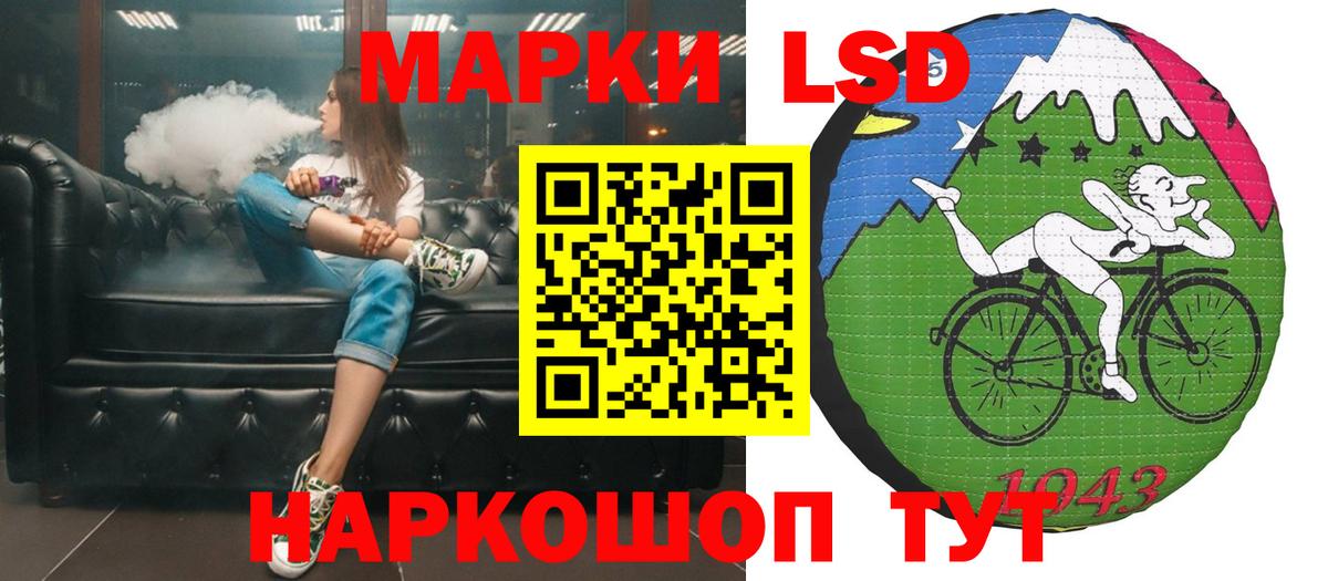 Лсд 25 экстази кислота Туймазы