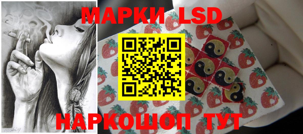 LSD-25 экстази кислота  Вход с VPN  Туймазы  ЛСД экстази ecstasy 