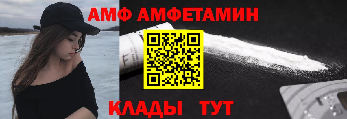 МЕТАМФЕТАМИН Methamphetamine Туймазы