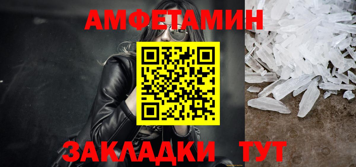 Первитин  Метамфетамин Methamphetamine  Туймазы  Вход с VPN  Метамфетамин Methamphetamine 