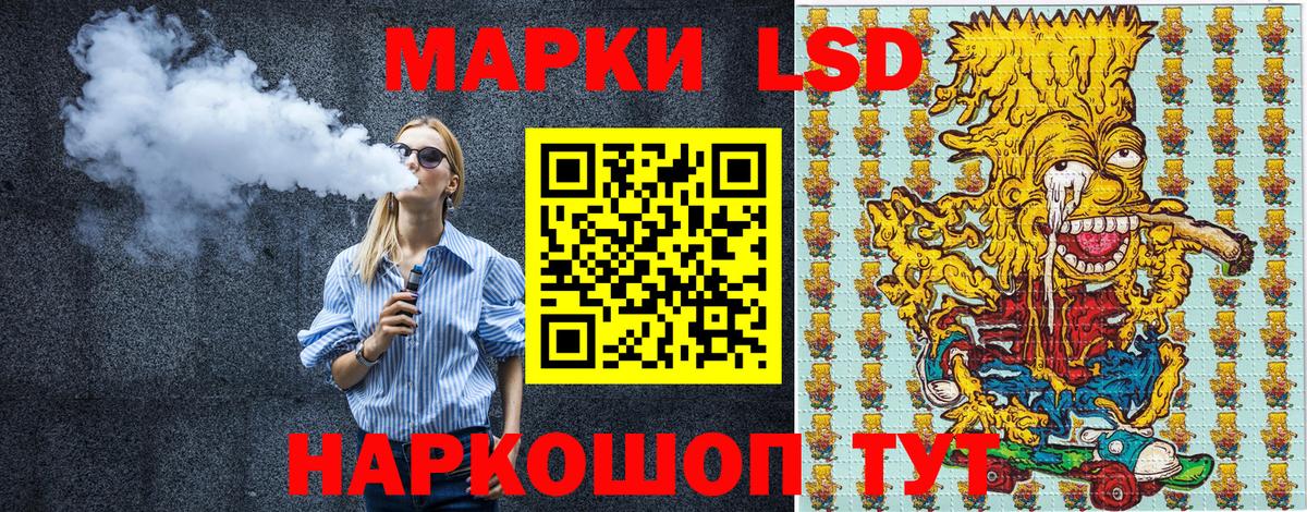 Марки 25I-NBOMe  дарнет шоп  Вход с VPN  Туймазы  Марки NBOMe 1500мкг 