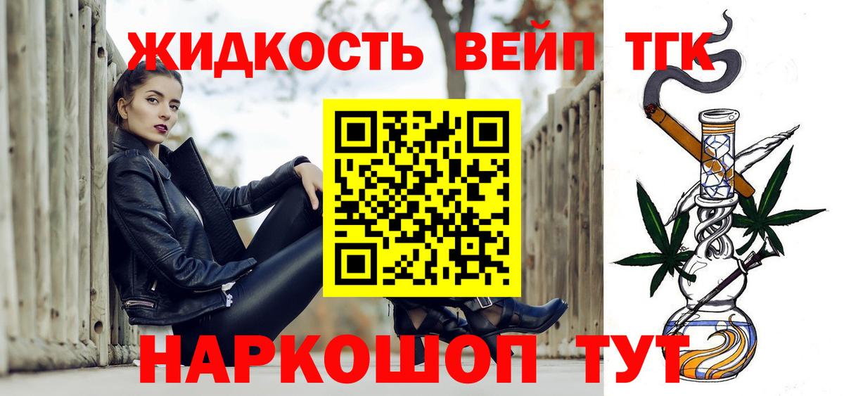 Туймазы  Дистиллят ТГК Wax  Вход с VPN 