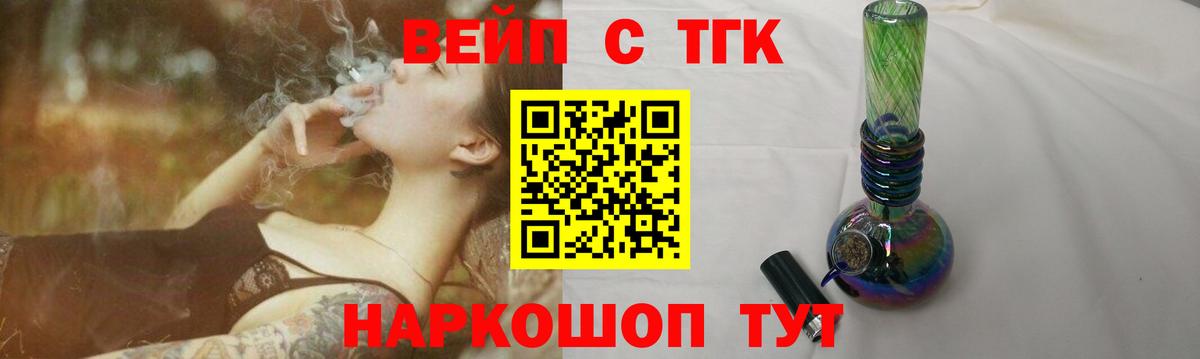 Дистиллят ТГК Wax Туймазы
