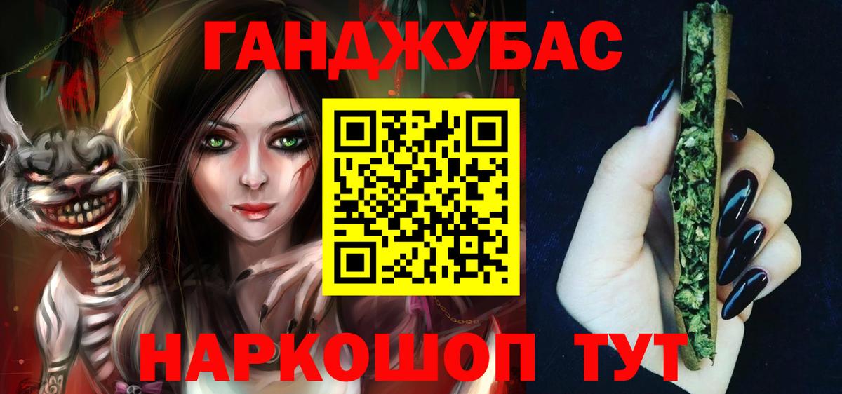 Бошки марихуана марихуана  Шишки марихуана Bruce Banner  Конопля AK-47  Туймазы  Вход с VPN 