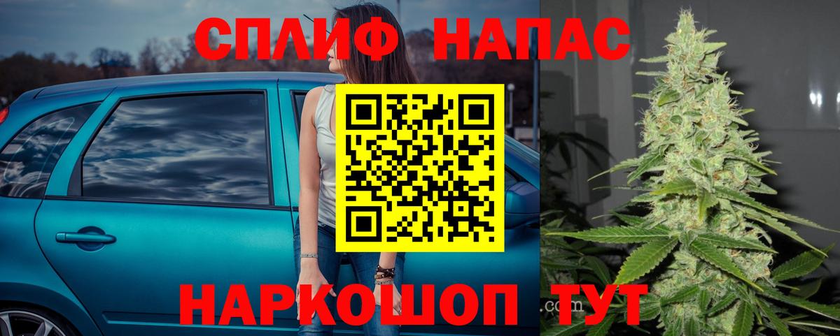 Конопля тримм Туймазы